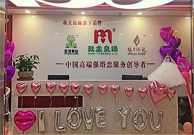 中國婚介十大加盟品牌深度解析 選擇靠譜平臺的終極指南