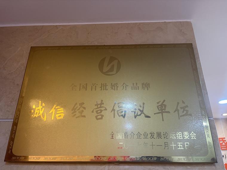 吳江桃源老牌的婚姻介紹服務 為何專業機構是脫單的明智之選？