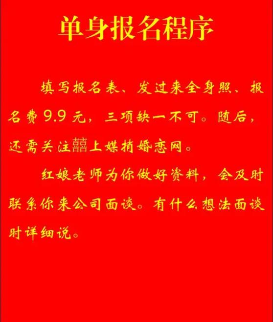 婚介網站大全 如何制作、免費平臺與售后服務整理 – 聚焦婚姻介紹服務